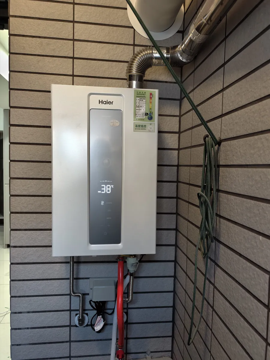 林內與海爾數位恆溫熱水器安裝實例